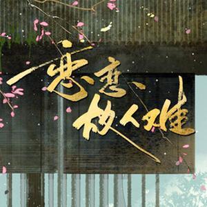 默认封面图片描述