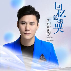 默认封面图片描述