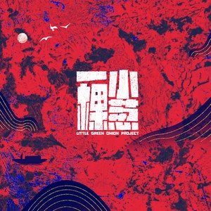 默认封面图片描述